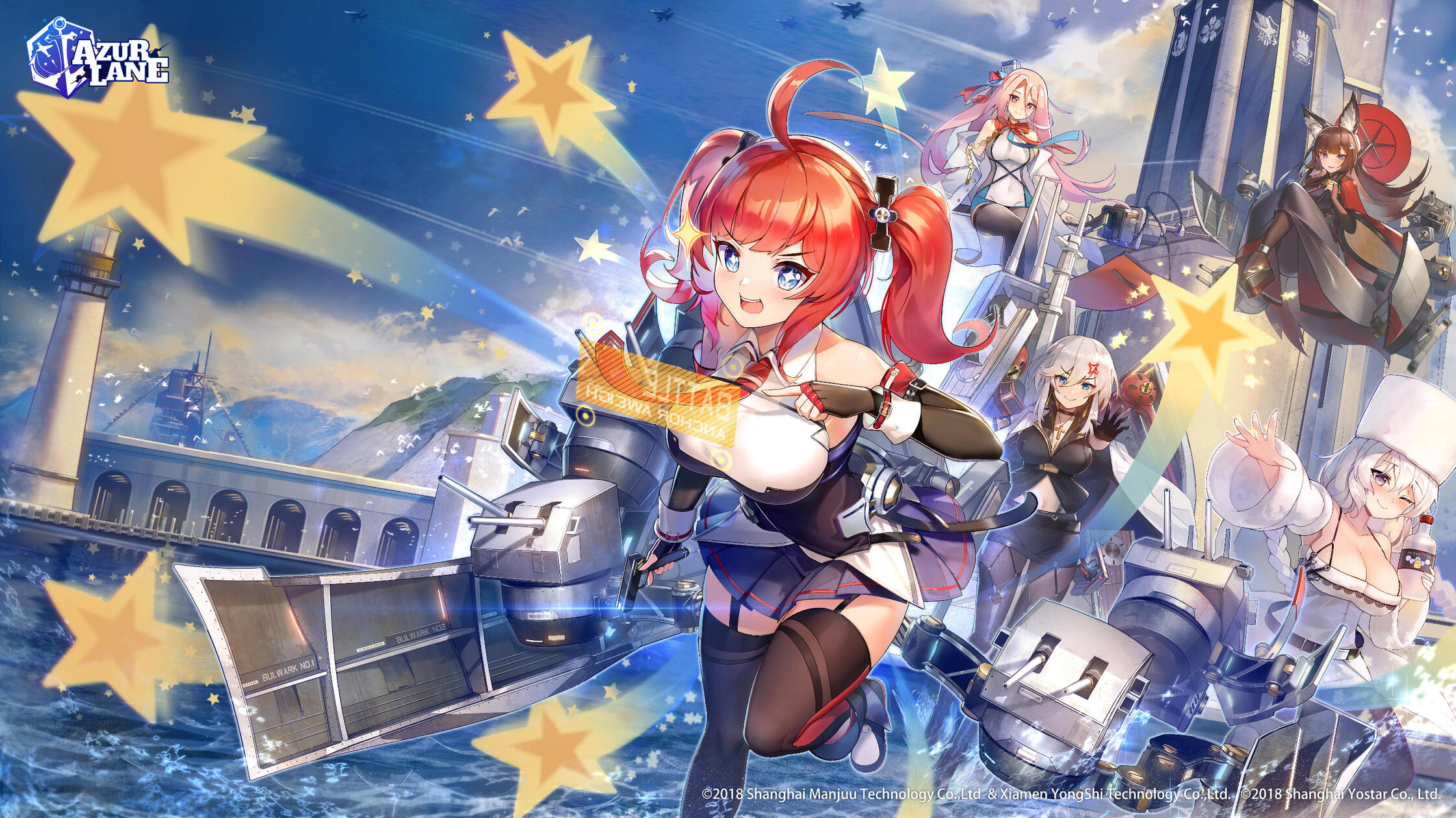 Azur Lane Discord log-in screen